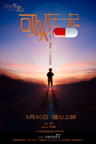 仿制假法恩巴勒技术学院毕业证